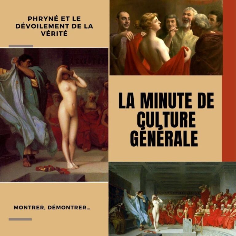 Phryné et le dévoilement de la vérité
